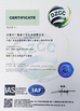 চীন Dongguan Paisen Household Products Co., Ltd. সার্টিফিকেশন